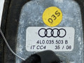 антенна Audi Q7 4L 2006, 3.0 л., АКПП, внедорожник 5 дв., 4L0035503L - фото №4