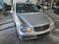 карданный вал Mercedes-Benz C-Класс W203/S203/CL203 2000, 2.0 л., МКПП, седан, A2034105306 - фото №13