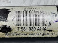 полуось задняя (приводной вал, ШРУС) BMW 5 серия F07/F10/F11 2012, 3.0 л., АКПП, седан, 33207581030 - фото №5