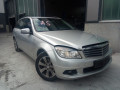 шторка багажника Mercedes-Benz C-Класс W204/S204 2009, 2.2 л., МКПП, универсал, A2048600075 - фото №10