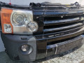 передняя часть (ноускат) Land Rover Discovery 3 поколение 2009, 2.7 л., 276DT, дизель, АКПП, внедорожник 5 дв. - фото №7