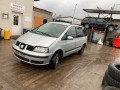 бампер задний SEAT Alhambra 1 поколение [рестайлинг] 2004, 1.9 л., МКПП, минивэн, 7M3807421C - фото №10