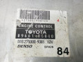 блок управления двигателем Toyota Avensis 2 поколение (T250) 2005, 1.6 л., бензин, МКПП, седан, 8966105840 - фото №3