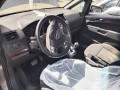 подушка безопасности пассажира Opel Zafira 2 поколение (B) 2005, 1.9 л., АКПП, минивэн, 13111177 - фото №12