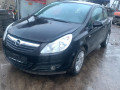 юбка бампера нижняя Opel Corsa D 2007, 1.0 л., МКПП, хетчбэк 3 дв., 13179946 - фото №10