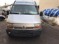 рычаг передний левый Renault Master 2 поколение 1999, 2.8 л., МКПП, микроавтобус, 7700309182 - фото №8