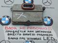 блок розжига ксенона BMW 5 серия E60/E61 2004, 6907488 - фото №3