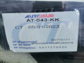 бампер передний BMW 3 серия E90/E91/E92/E93 2005, 2.0 л., МКПП, седан, 51117140859 - фото №9