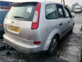 масляный поддон Ford C-Max 1 поколение 2005, 1.6 л., МКПП, минивэн, 1342630 - фото №8