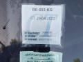 крышка двигателя задняя BMW 2008, 2.0 л., МКПП, хетчбэк 3 дв., 11147807755 - фото №8