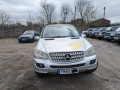 ступица передняя правая Mercedes-Benz M-Класс W164 2005, 3.0 л., АКПП, внедорожник 5 дв., A1643560201 - фото №10