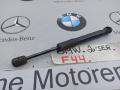 амортизатор капота BMW 2 серия F44 2020, 2.0 л., бензин, хетчбэк 5 дв., полный привод, правый руль, 7473453 - фото №2