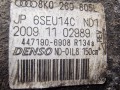 компрессор кондиционера Audi A4 B7 2009, 2.0 л., дизель, 6SEU14C, 8K0260805L - фото №5