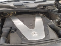 пол багажника Mercedes-Benz M-Класс W164 2006, 4.0 л., АКПП, внедорожник 5 дв., A1646800902 - фото №10