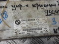 блок управления (другие) BMW 5 серия F07/F10/F11 2011, 3.0 л., дизель, АКПП, универсал, 61357304901 - фото №5