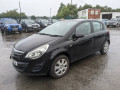 маховик Opel Corsa D [рестайлинг] 2011, 1.2 л., МКПП, хетчбэк 5 дв., 55572815 - фото №15