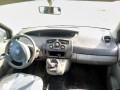 маховик Renault Scenic 2 поколение 2005, 1.5 л., МКПП, минивэн, 7701476568 - фото №9