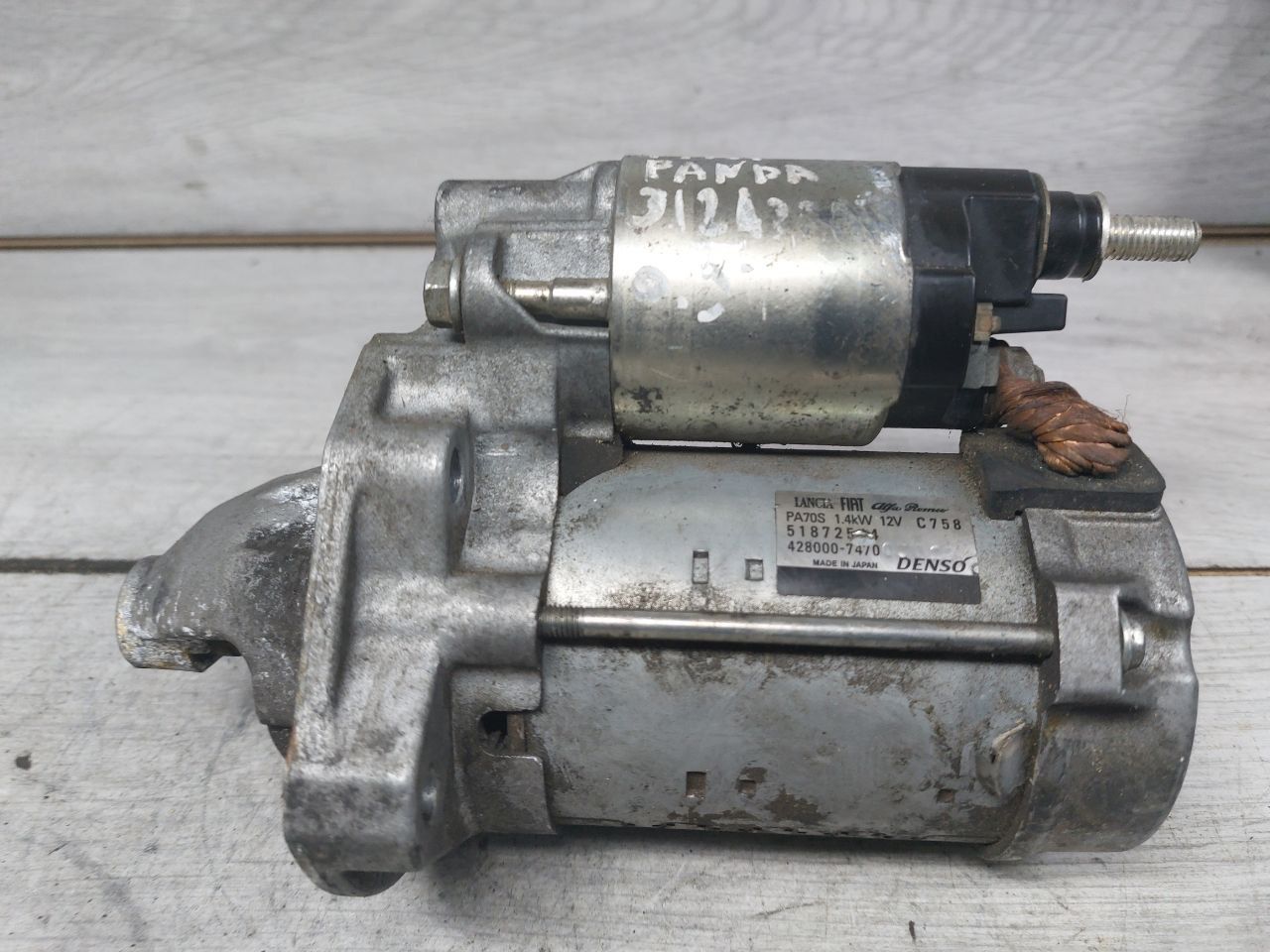 стартер Fiat Panda 3 поколение (2011 - 2025), 0.9 л., 312 A2.000, бензин, 51872564 - фото №1