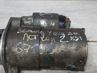 стартер SsangYong Actyon 2 поколение (2010 - 2013), 2.0 л., D20DTF, дизель, 6711510101, 6711510201, 6711510301