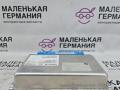 блок управления АКПП BMW Z4 E85 2003, 2.5 л., M54 B25 (256S5), бензин, АКПП, кабриолет, 24607522980, 7522980, 24607548312, 7548312 - фото №4