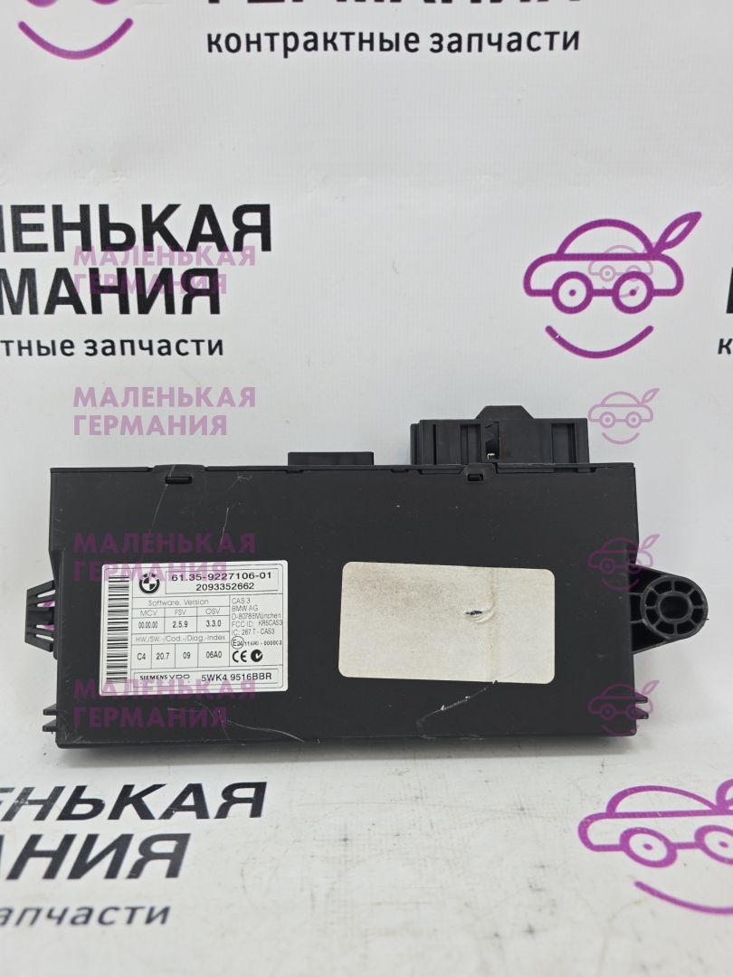 Иммобилайзер BMW X6 E71/E72 E71 2009, 3.0 л., N54 B30 A, бензин, серебро, правый руль, 61359227106, 9227106, 61359395656, 9395656, 61359227053, 9227053 - фото №1