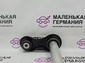 рычаг задний BMW X5 F15 2013, 3.0 л., N57 D30 A, дизель, АКПП, mineralweiss metallic (a96), внедорожник 5 дв., полный привод, правый руль, 33326774477, 6774477 - фото №3
