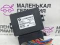 блок управления ручником BMW X3 F25 2013, 2.0 л., N20 B20 A, бензин, АКПП, а52/7 spacegrau, хетчбэк 5 дв., полный привод, правый руль, 6863800, 34436863277, 6858017, 34436887358, 6887358, 34436858017, 34436862808, 6862808, 34436863800, 6863277, 9134043 - фото №2