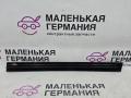 накладка двери (крышки) багажника Mercedes-Benz C-Класс W205/S205/C205 W205.042 2014, 2.0 л., M 274.920, бензин, АКПП, 755 серый, седан, задний привод, правый руль, 920573002 - фото №2
