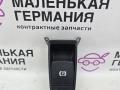 кнопка ручного тормоза (ручника) BMW X6 E71/E72 E71 2009, 3.0 л., N54 B30 A, бензин, серебро, правый руль, 9148508, 61319148508, V20-73-0140 - фото №2