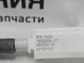 трос двери BMW X5 F15 2013, 3.0 л., N57 D30 A, дизель, АКПП, mineralweiss metallic (a96), внедорожник 5 дв., полный привод, правый руль, 51217293621, 7293621 - фото №9