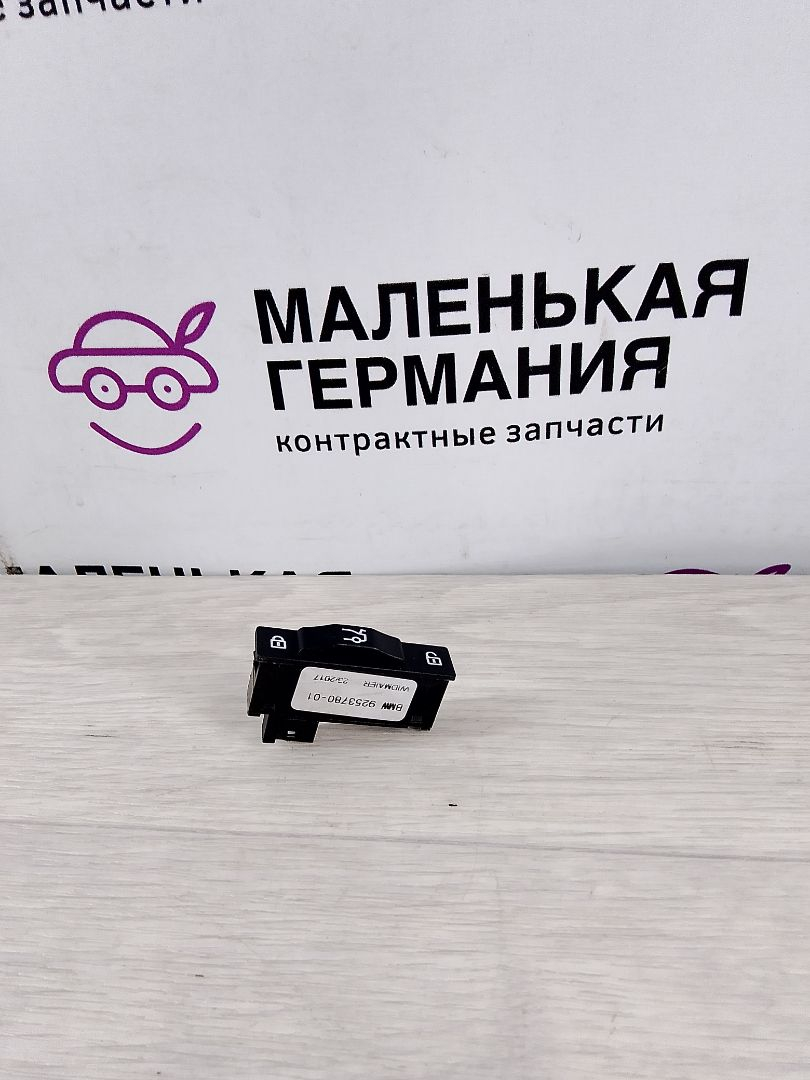 кнопка открытия багажника BMW 5 серия G30/G31 G30 2017, 3.0 л., B58 B30 A, бензин, АКПП, темно-синий, седан, полный привод, 61319253780, 9253780 - фото №1