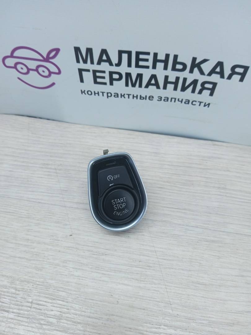 кнопка запуска двигателя BMW 3 серия F30/F31/F34 F30 2012, 3.0 л., N55 B30 A, бензин, АКПП, black sapphire metallic (475), седан, задний привод, 61319250734, 9250734 - фото №1