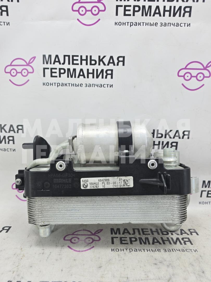 осушитель кондиционера BMW 5 серия G30/G31 G30 2017, 2.0 л., B48 B20 A, бензин, АКПП, b65 jatoba brown metallic, седан, задний привод, правый руль, 64509891030, 64509109858, 64506842989, 9109858, 9891030 - фото №1