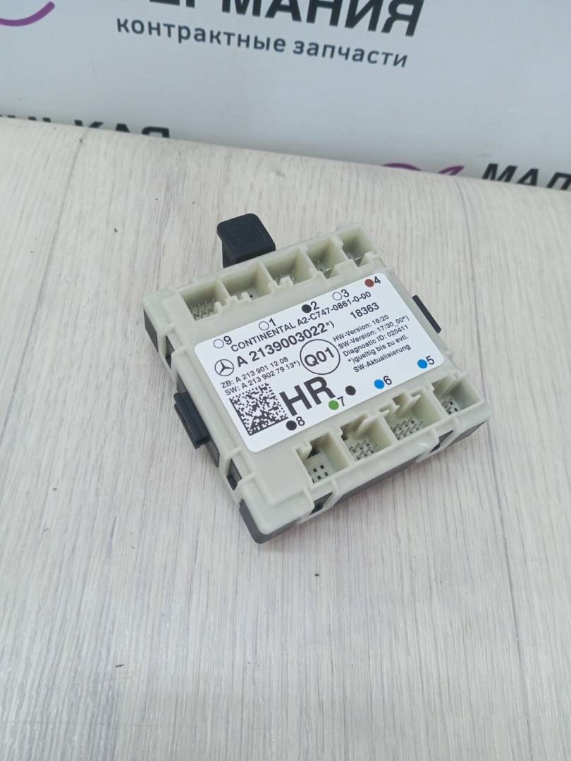 модуль управления двери Mercedes-Benz C-Класс W205/S205/C205 2014, 2.0 л., M 274.920, бензин, АКПП, белый, седан, задний привод, правый руль, A2139003022 - фото №1