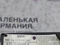 CD-чейнджер BMW Z4 E85 2004, 3.0 л., M54 B30 (306S3), бензин, робот, кабриолет, 65126946990, 65126913389, 6913389, 6946990 - фото №9