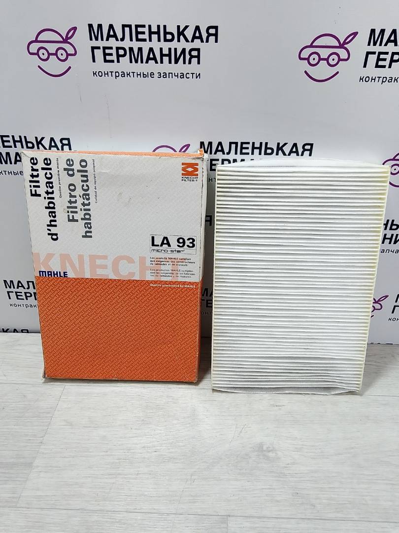 фильтр салонный Audi A4 B7 (2004 - 2009), LA93 - фото №1