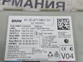 комплект для запуска (заводки) авто BMW 5 серия G30/G31 G30 2018, 2.0 л., B48 B20 A, бензин, АКПП, a96 mineral-weiss metallic, седан, задний привод, правый руль, 8364648, 9485816, 61358715807, 8715807, 9237741, 6920070, 6920068, 6920072, 8364862, 9253104, 9253105, 8364864, 9342880 - фото №14