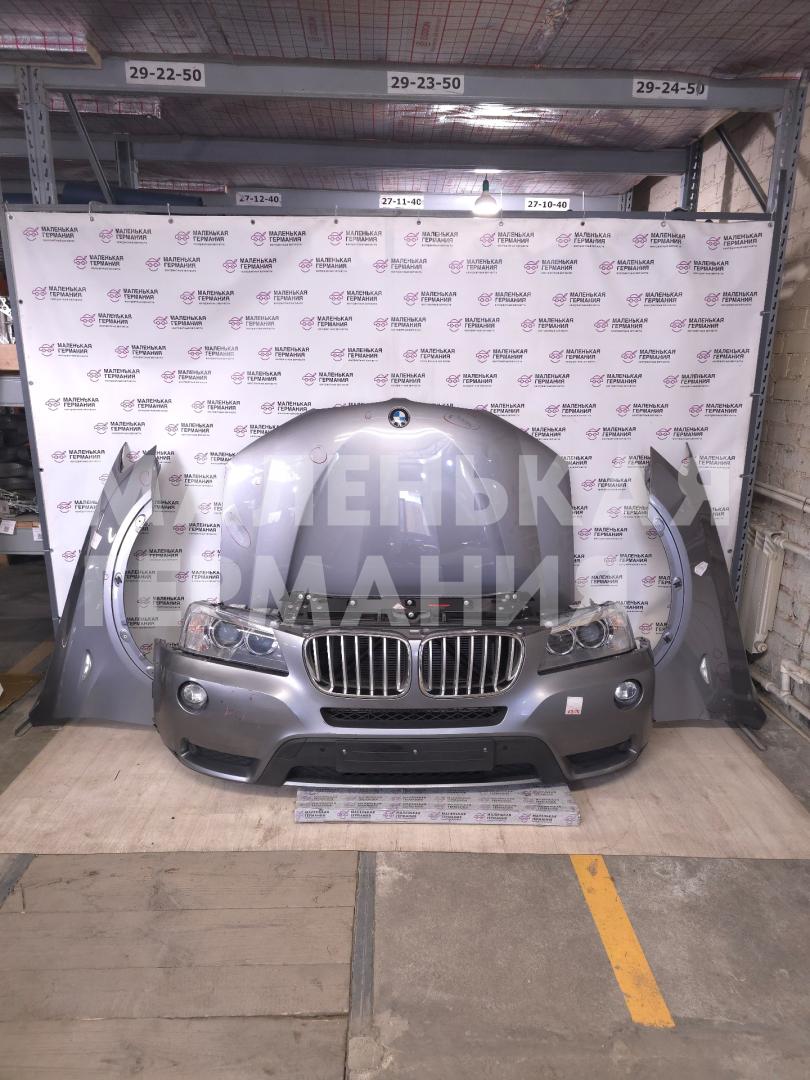 передняя часть (ноускат) BMW X3 F25 2013, 2.0 л., N20 B20 A, бензин, АКПП, а52/7 spacegrau, хетчбэк 5 дв., полный привод, правый руль, 7267977, 17428677741, 41617267337, 41357267323, 41357267324, 51117210451, 63117401134, 63117401133, 17118623369, 51112575934, 217295, 7217296, 74416W037, 7431W037, 7267978, 9216143, 7823568 - фото №1