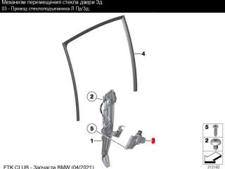 моторчик стеклоподъемника передний правый BMW 5 серия F10/F11 [рестайлинг] F10 2013, 2.0 л., N20 B20 A, бензин, серебро, седан, 51337271564, 7271564