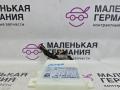 блок управления парктрониками Mercedes-Benz C-Класс W204 [рестайлинг] W204.048 2012, 1.8 л., M 271.860, бензин, АКПП, 149 белый, седан, задний привод, правый руль, A2049004106, A1729011300, A2049025602 - фото №5