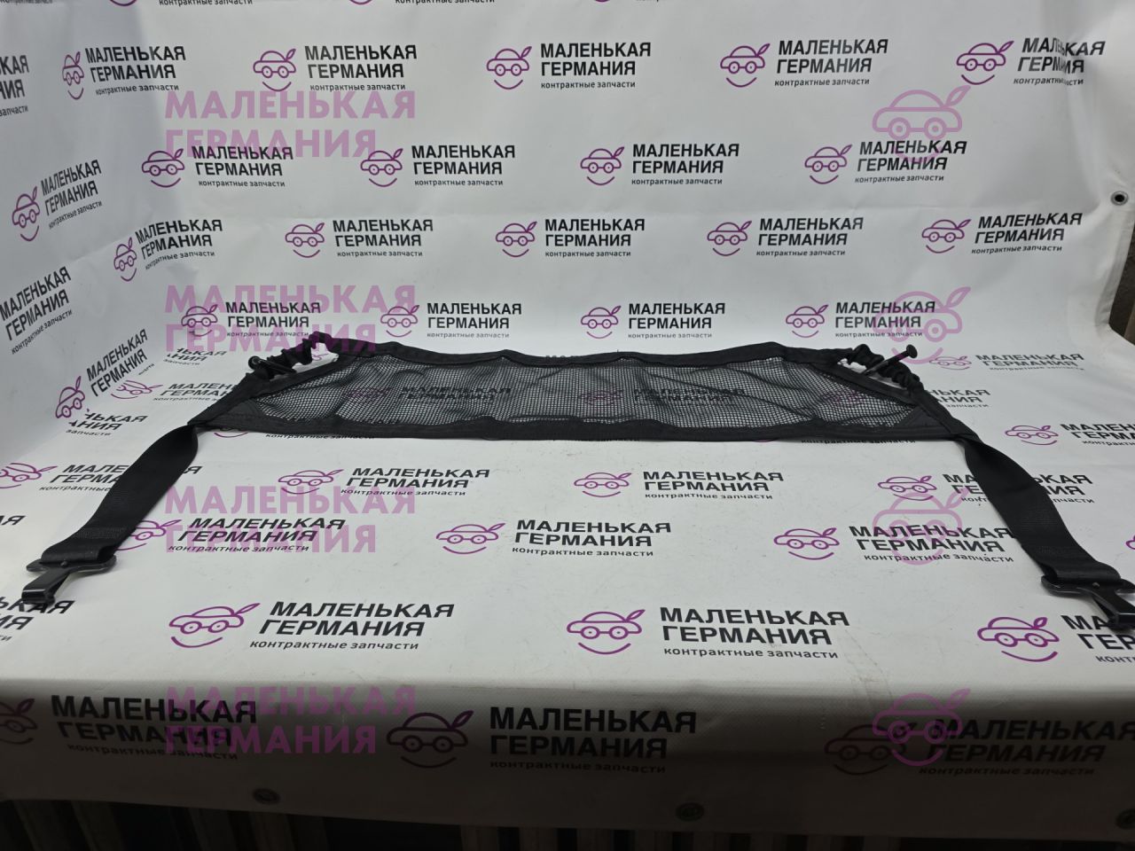 сетка (собачник) BMW X1 F48 2017, 2.0 л., B48 A20 B, бензин, АКПП, alpinweiss 3 (300), полный привод, правый руль, 51477399196, 7399196 - фото №1