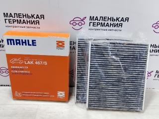 фильтр салонный BMW 5 серия F07/F10/F11 (2009 - 2013), LAK467S