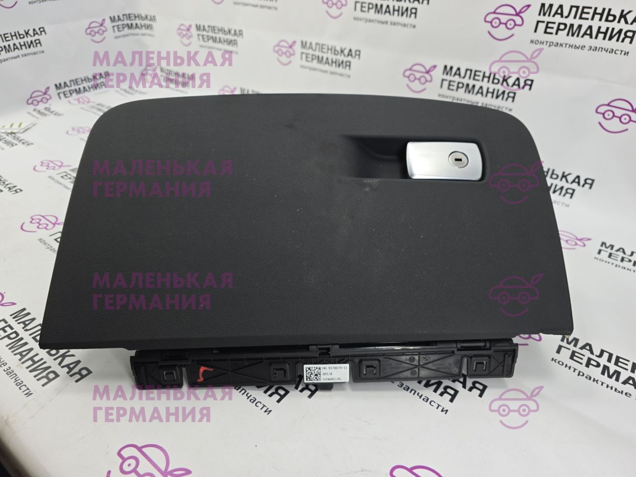 бардачок BMW 5 серия G30/G31 G31 2017, 2.0 л., B48 B20 B, бензин, АКПП, alpinweiss 3 (300), универсал, правый руль, 51169378570, 9378570 - фото №1