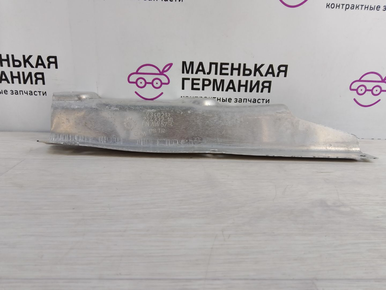 тепловой экран глушителя BMW 5 серия G30/G31 G30 2017, 3.0 л., B58 B30 A, бензин, АКПП, темно-синий, седан, полный привод, 51487340213, 7340213 - фото №1