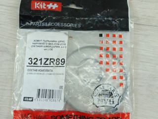 Хомут Lada 2108 1 поколение [рестайлинг] (1991 - 2011), 321ZR89, 21080221503600, 21080221503400