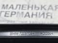 накладка двери (крышки) багажника BMW X3 F25 2013, 2.0 л., N20 B20 A, бензин, АКПП, а52/7 spacegrau, хетчбэк 5 дв., полный привод, правый руль, 51337205708, 7205708 - фото №10