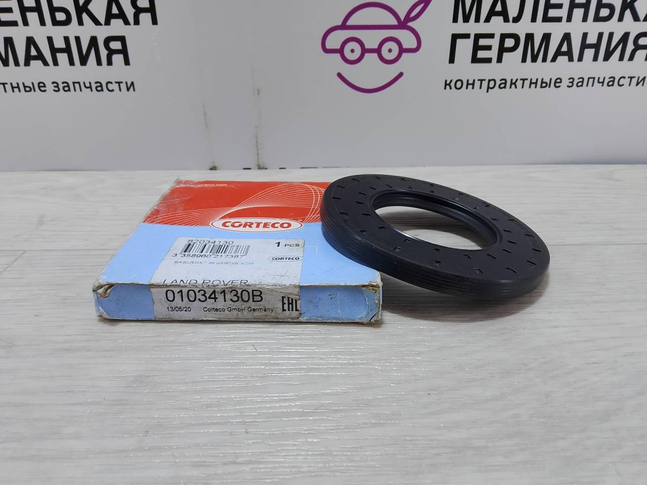 сальник полуоси BMW 3 серия E90/E91/E92/E93 (2004 - 2010), 01034130B - фото №1