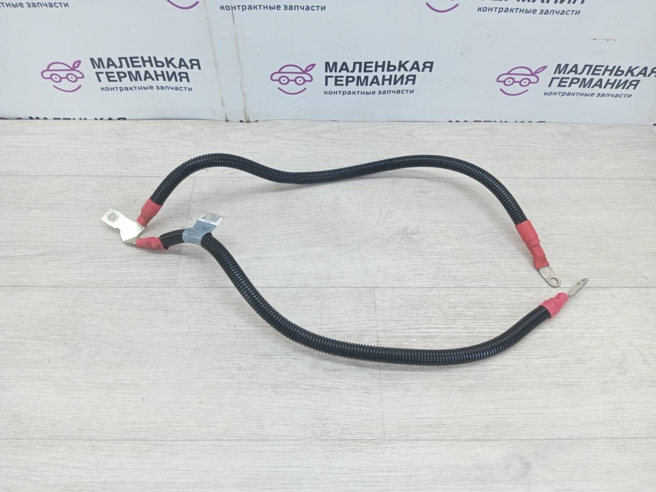 провод с генератора на стартер BMW X5 E70 (2006 - 2010), 3.0 л., N52 B30 AF, бензин, АКПП, 12427557023, 7557023 - фото №1