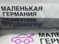 Крепление бампера заднего BMW X5 F15 2013, 3.0 л., N57 D30 A, дизель, АКПП, mineralweiss metallic (a96), внедорожник 5 дв., полный привод, правый руль, 8054020, 51128054020 - фото №15