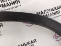 накладка колесной арки передний правый BMW X1 F48 2017, 2.0 л., B48 A20 B, бензин, АКПП, синий mediterranblau c10, полный привод, правый руль, 51777332338, 7332338 - фото №2